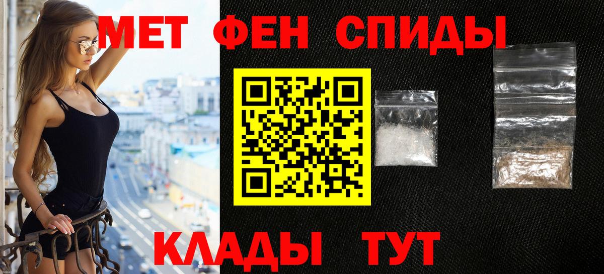 Амфетамин Premium Нефтекумск