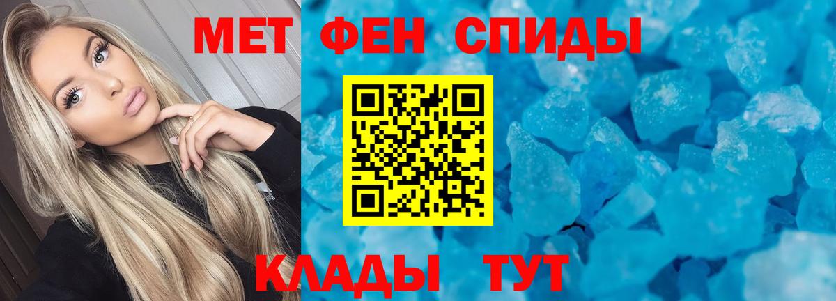 Нефтекумск  АМФ 98%  гидра сайт  Вход с VPN  АМФ 