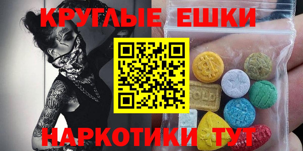 ЭКСТАЗИ Punisher Нефтекумск