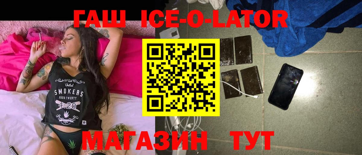 ГАШИШ индика сатива Нефтекумск
