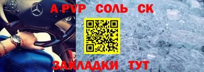 стафф Гагарин