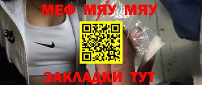 стафф Гагарин