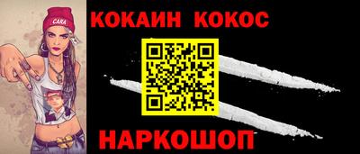 героин Гай