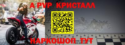 стафф Гагарин