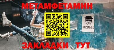 стафф Гагарин