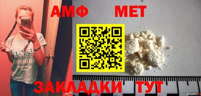 стафф Гагарин