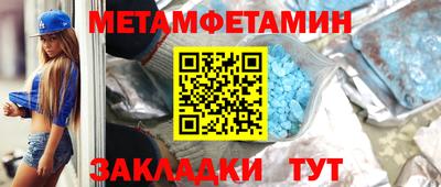 стафф Гагарин