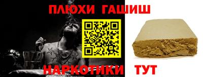 героин Гай