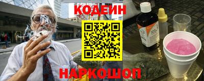 героин Гай