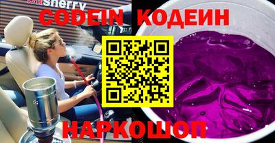 героин Гай