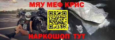 стафф Гагарин