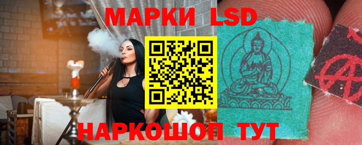ЛСД экстази кислота  Вход с VPN  Нефтекумск  LSD-25 экстази кислота 