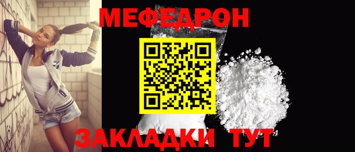 Нефтекумск  Мефедрон мяу мяу  Вход с VPN  Меф  МЯУ-МЯУ кристаллы  Меф 