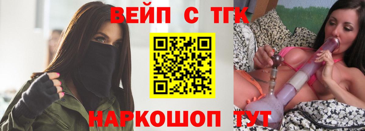 Дистиллят ТГК Wax Нефтекумск