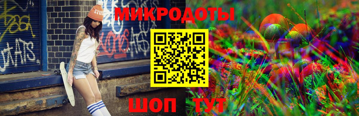 Нефтекумск  Галлюциногенные грибы прущие грибы  Вход с VPN  Псилоцибиновые грибы мухоморы 