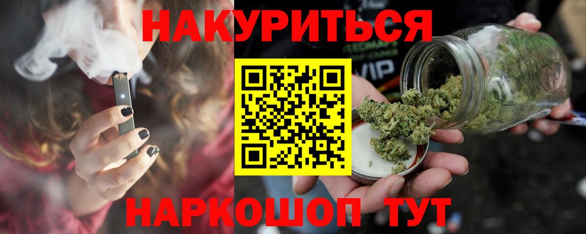 Шишки марихуана ГИДРОПОН Нефтекумск
